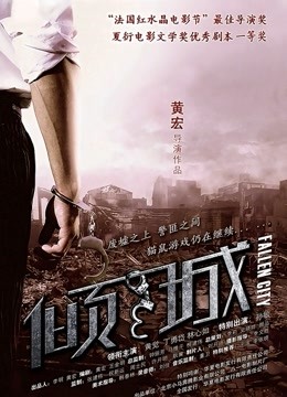 [字幕] IPX-475 [中文字幕][720P]黑丝美腿教师诱人之极学生疯狂迷恋插入狂干